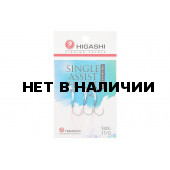 Крючок ассист Higashi Single Assist Hook SA-001 №11/0 (3 шт)