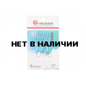 Крючок ассист Higashi Single Assist Hook SA-001 №9/0 (3 шт)