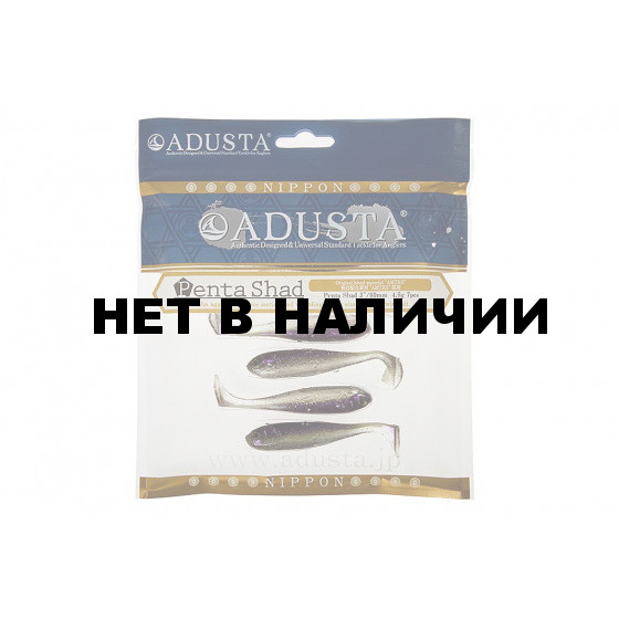 Виброхвост Adusta Penta shad 4