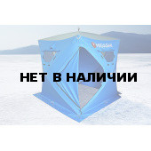 Зимняя палатка куб Higashi Comfort