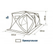 Зимняя палатка куб Higashi Double Pyramid Pro трехслойная