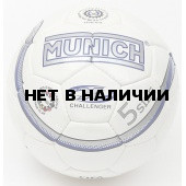 Мяч футбольный MUNICH CHALLENGER №5 5W-23685