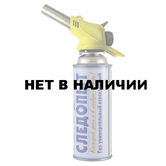 Резак газовый Следопыт пьезо N02 (PF-GTP-N02)