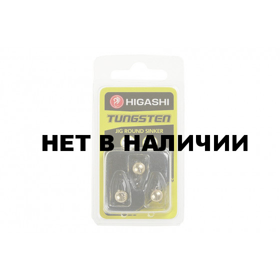 Грузила Higashi Jig Tungsten Sinker R Gold 3г (3 шт)
