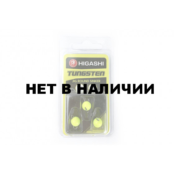 Грузила Higashi Jig Tungsten sinker R Fluo Yellow 4г (3 шт)