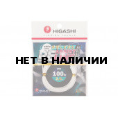 Поводковый материал Higashi Assist PE Line KD #20 White 100lb 3м