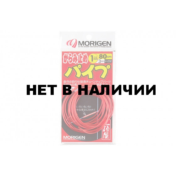 Трубка силиконовая Morigen V-232 1мм/80см Red