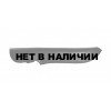 Чехол для ножа закрытый L15,5 см Helios HS-ЧН-10