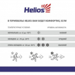 Мужское термобелье Helios Tex Thermo Sport комплект черный (M)