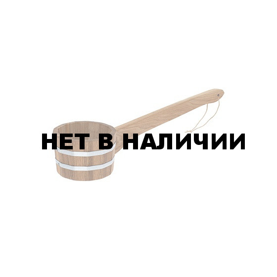 Ковш черпак с горизонтальной ручкой Банные Штучки дуб 0,5 л 33375
