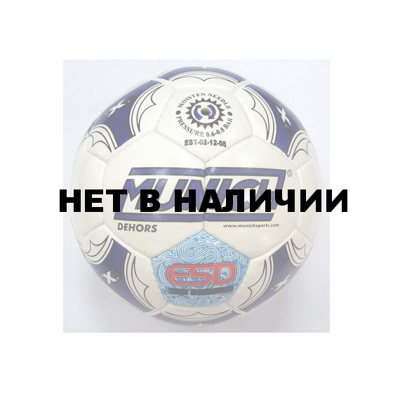 Мяч для футзала FIFA MUNICH DENORS 62W-23715