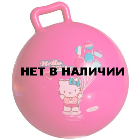 Мяч попрыгун HELLO KITTY (с ручкой и погремушкой внутри,19,5см ) HJI26122