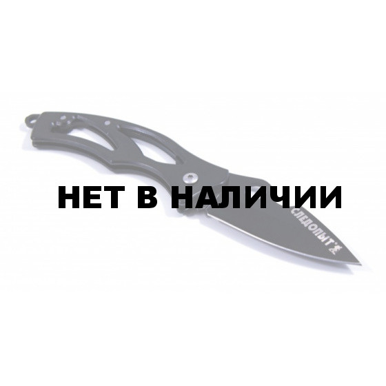 Нож туристический складной Следопыт PF-PK-23