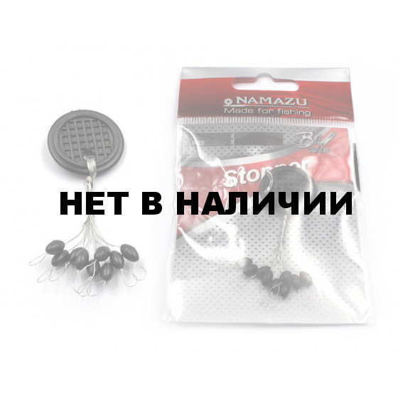 Стопор для поплавка Namazu Stopper размер M (9 шт) N-FT-SM