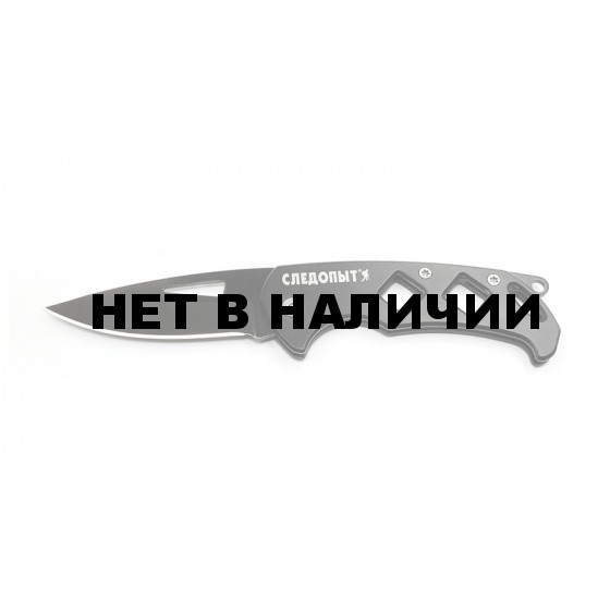 Нож туристический складной Следопыт PF-PK-25