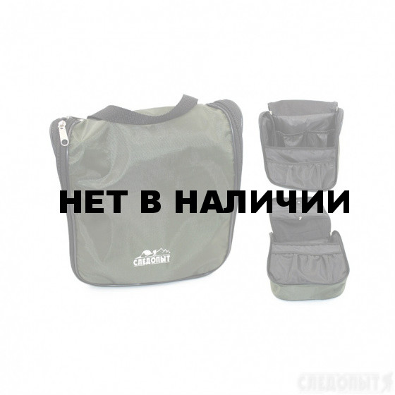 Косметичка Следопыт Дорожная 23х20,5х9 см PF-BC-18D