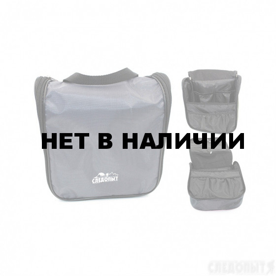 Косметичка Следопыт Дорожная 23х20,5х9 см PF-BC-16D