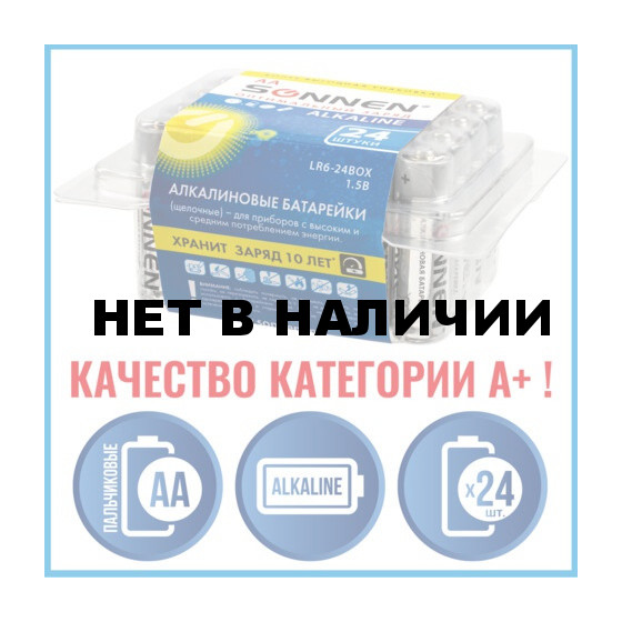 Батарейки алкалиновые Sonnen Alkaline LR6 (АА) 24 шт 455095