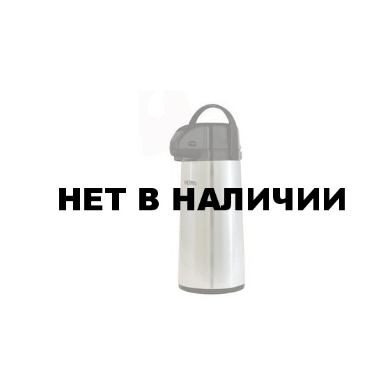 Термос с пневмонасосом Thermos Pump Pot Steel 1.8lt (842978)