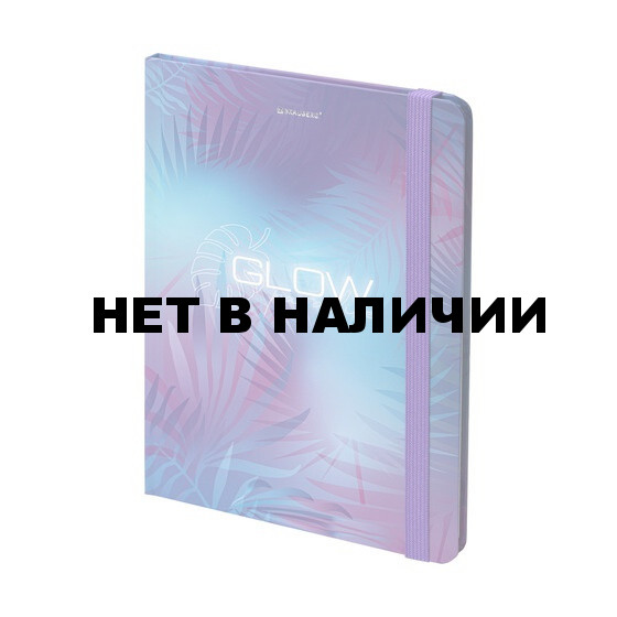 Блокнот А5 Brauberg Glow 96 листов, клетка 113729