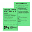 Бумага цветная для принтера Brauberg А4, 80 г/м2, 100 листов, зеленая 112451