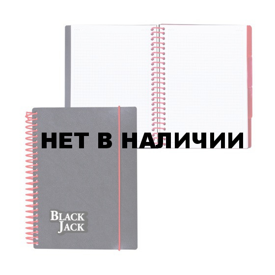 Тетрадь-блокнот на пружине A5 Brauberg Black Jack 150 листов, клетка 401793