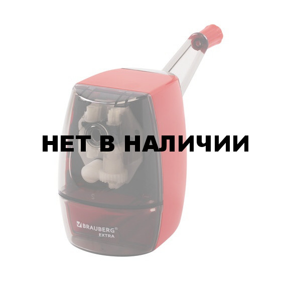 Точилка для каранашей механическая Brauberg Extra 229607