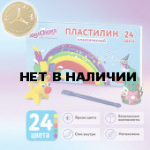 Пластилин классический Юнландия Юный Волшебник 24 цвета 480 г со стеком 105902