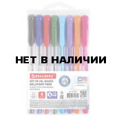 Ручки шариковые Brauberg Extra Glide линия 0,5 мм 8 цветов 142140
