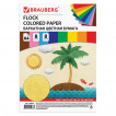 Цветная бумага бархатная Brauberg А4, 8 листов 8 цветов, 110 г/м2, 124726