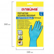 Перчатки нитриловые многоразовые гипоаллергенные Лайма размер L 604999