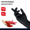 Перчатки нитриловые одноразовые Лайма 50 пар (100 шт) размер XL 606296