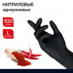 Перчатки нитриловые одноразовые Лайма 50 пар (100 шт) размер L 606295
