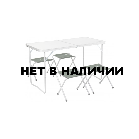 Набор складной мебели Helios HS-TA-21407 + HS-21124-G