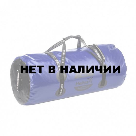 Гермомешок Helios 80 л HS-GB-80-BB