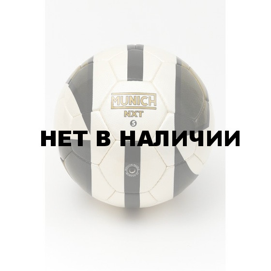 Мяч футбольный MUNICH NXT №5 5W-12628