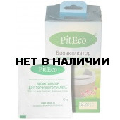 Биоактиватор Piteco для торфяных туалетов 160гр.