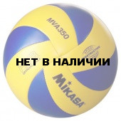 Мяч волейбольный №5 MIKASA MVA350