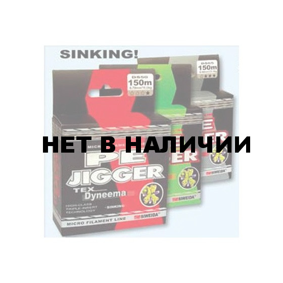 Леска плетеная Siweida Pe Jigger 0,2 100м ,10кг, зеленая (5281201)
