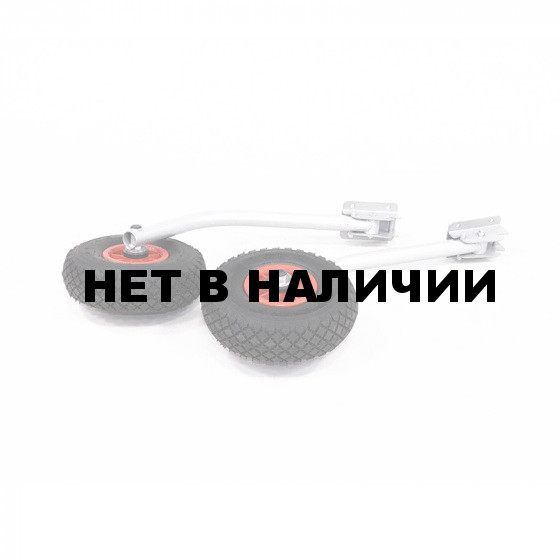 Колеса транцевые Следопыт 40 см, откидные (комплект) PF-HS-03