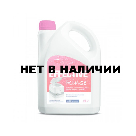 Жидкость для биотуалета Thetford Effective Rinse 2л