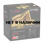Электрогирлянда Vegas 24V Бахрома 288 теплых LED ламп, 72 нити, 12*0,6 м 55165