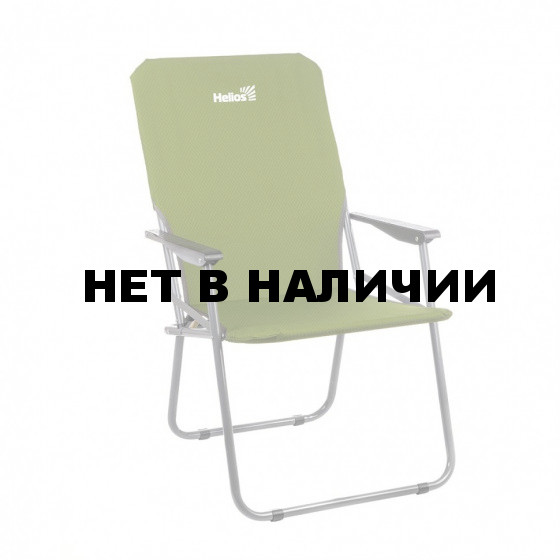 Кресло складное Helios Зеленый ромб труба ф19 T-HS-SK-01-G