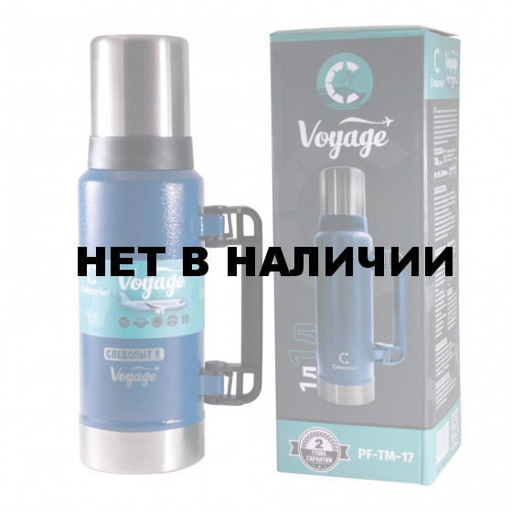 Термос Следопыт Voyage с ручкой, 1,0 л PF-TM-17