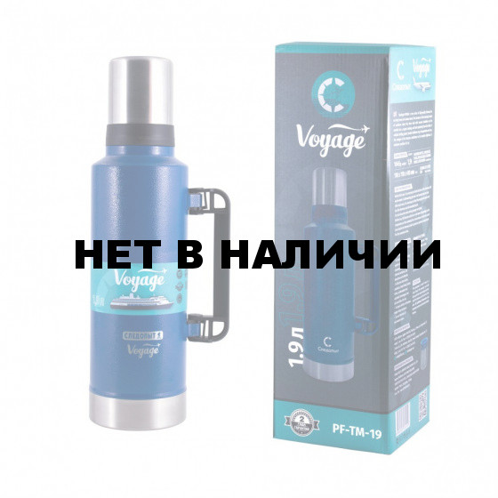 Термос Следопыт Voyage с ручкой, 1,9 л PF-TM-19