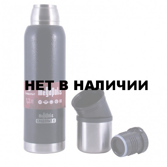 Термос Следопыт Megapolis, 2 крышки, 1,2 л PF-TM-22