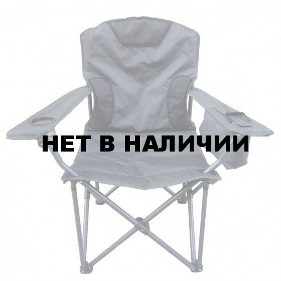 Кресло складное Helios HS-850-99806C