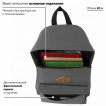 Рюкзак Brauberg, сити-формат, один тон, серый, 20 литров, 41х32х14 см, 225380