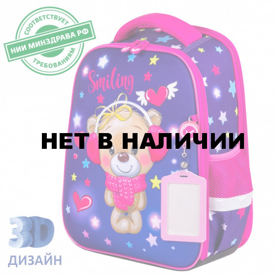 Ранец Brauberg FIT, 2 отделения, Smiling bear, 3D-панель, 38х27х14 см, 270614