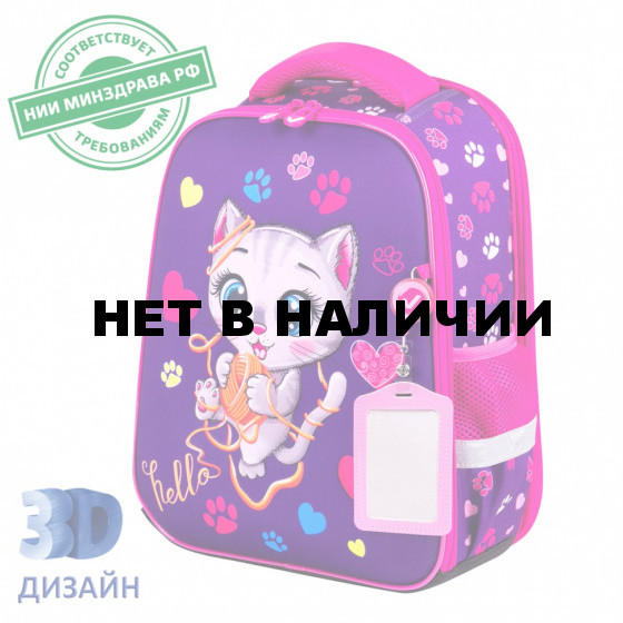 Ранец Brauberg FIT, 2 отделения, Playing kitty, 3D-панель, 38х27х14 см, 270615